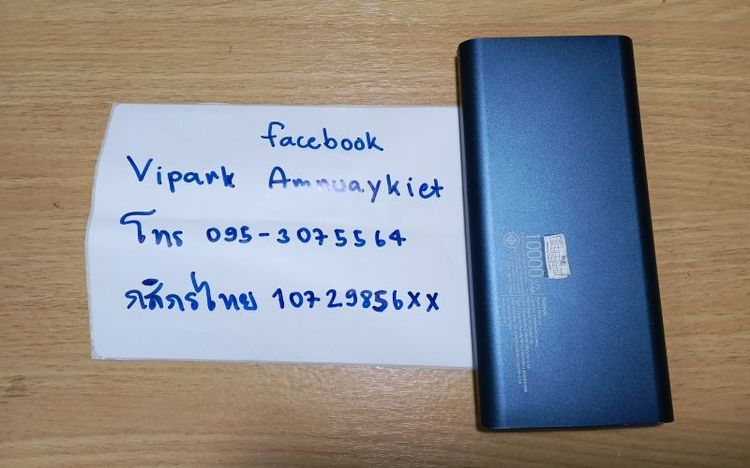 Power Bank 10,000 mah สภาพดี ใช้งานได้ปกติ รูปที่ 2