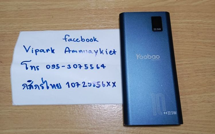 Power Bank 10,000 mah สภาพดี ใช้งานได้ปกติ