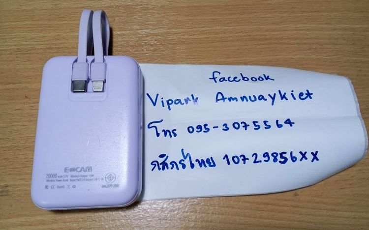 Power Bank 20,000 mah สภาพดีใช้งานได้ปกติ รูปที่ 2
