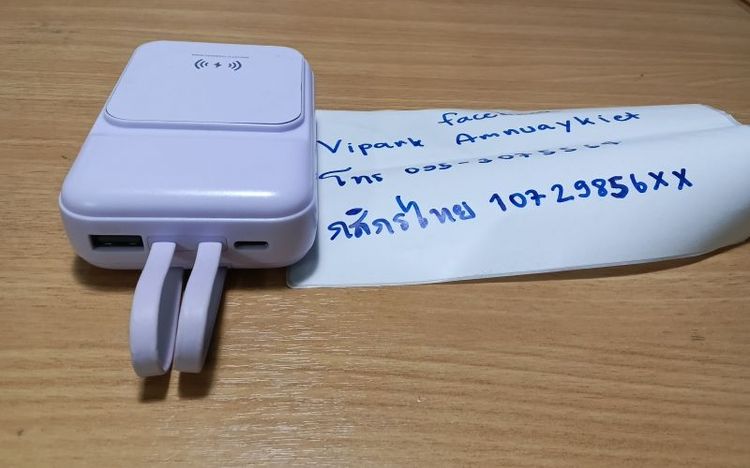 Power Bank 20,000 mah สภาพดีใช้งานได้ปกติ รูปที่ 3