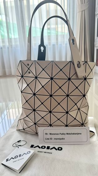 พีวีซี อื่นๆ BAO BAO ISSEY MIYAKE Lucent Tote Bag สึ เบจ