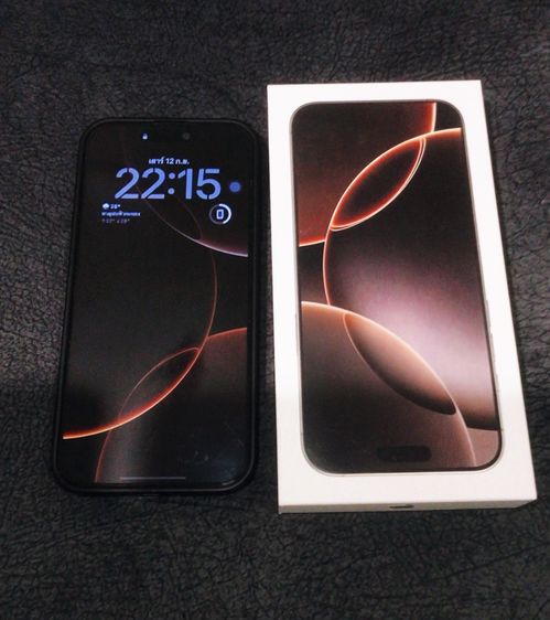 iPhone 16 Pro Max 512GB Desert Titanium