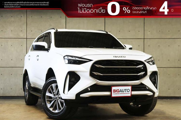 Isuzu รุ่นอื่นๆ 2025 รุ่นย่อยอื่นๆ Utility-car ดีเซล ไม่ติดแก๊ส เกียร์อัตโนมัติ ขาว