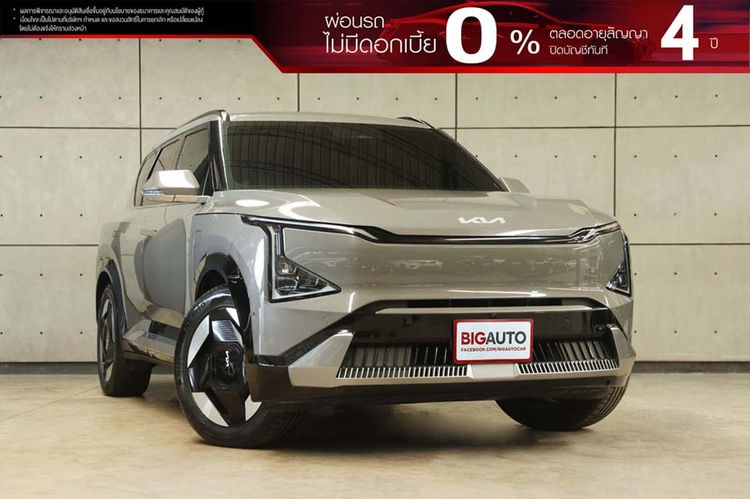 รถ Kia EV5 Earth Exclusive AWD สี เทา
