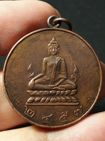 เหรียญพระพุทธชินราช การแสดงพิษณุโลก(เหรียญไถนา) จังหวัดพิษณุโลก ปี 2457 เนื้อทองแดง