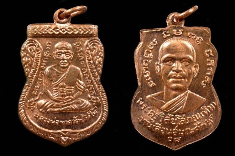 หลวงปู่ทวด