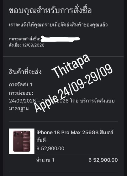 18promax256 สีburgundy🍒 รูปที่ 3