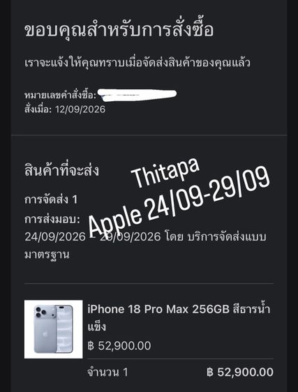 18promax256 สีburgundy🍒 รูปที่ 2