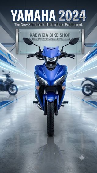 yamaha exciter ปี 2024 กุญแจรีโมท