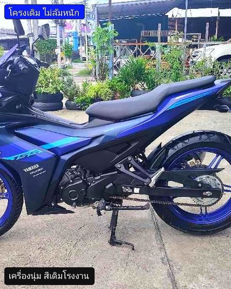 yamaha exciter ปี 2024 กุญแจรีโมท รูปที่ 4