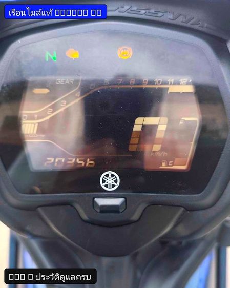yamaha exciter ปี 2024 กุญแจรีโมท รูปที่ 6