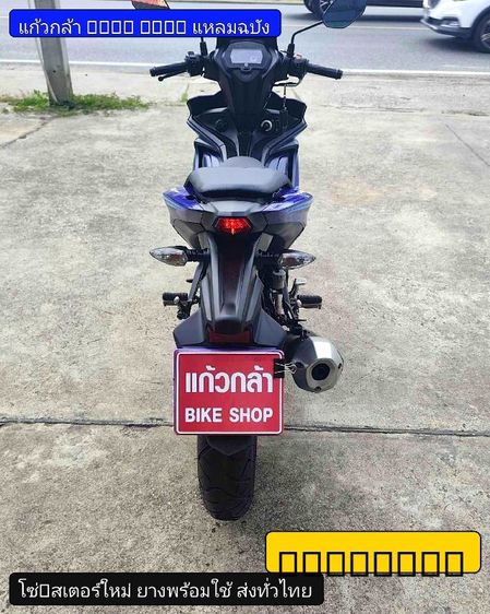 yamaha exciter ปี 2024 กุญแจรีโมท รูปที่ 5