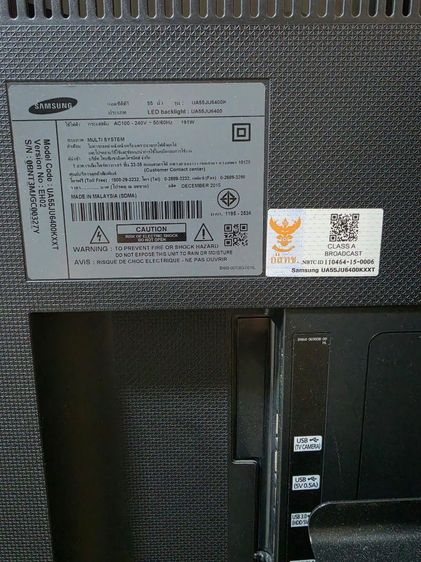 Samsung ขาย Tv ซัมซุง 55นิ้ว