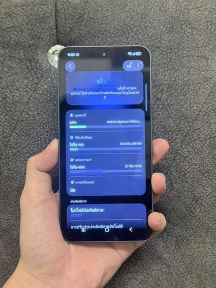 Samsung S24Fe