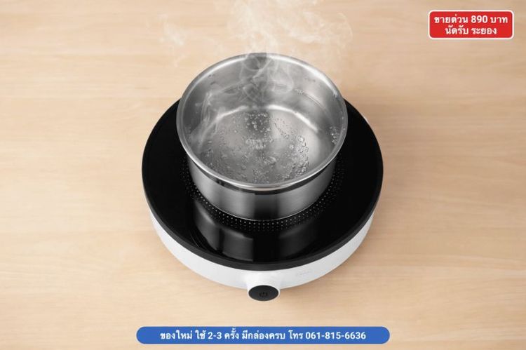 [Mือสอง] Xiaomi เตาแม่เหล็กไฟฟ้า Lite 890 บาท ใช้ 2-3 ครั้ง มีกล่องครบ นัดรับระยอง