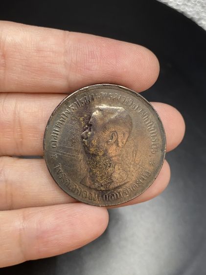 เหรียญไทย เหรียญ 1 บาท ร.5