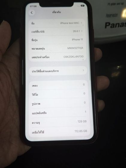 ขาย iPhone 11 128GB th สีแดง สภาพแบตเตอรี่ 63% ตัวเครื่องเดิมแท้ ฟังก์ชันการใช้งานปกติ สินค้ามีเพียงตัวเครื่อง 4000 บาท รูปที่ 8