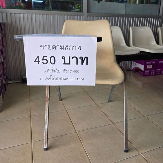 ขายเก้าอี้เลคเชอร์ โต๊ะเลคเชอร์ ตัวละ 450 บาท (ขายตามสภาพ)