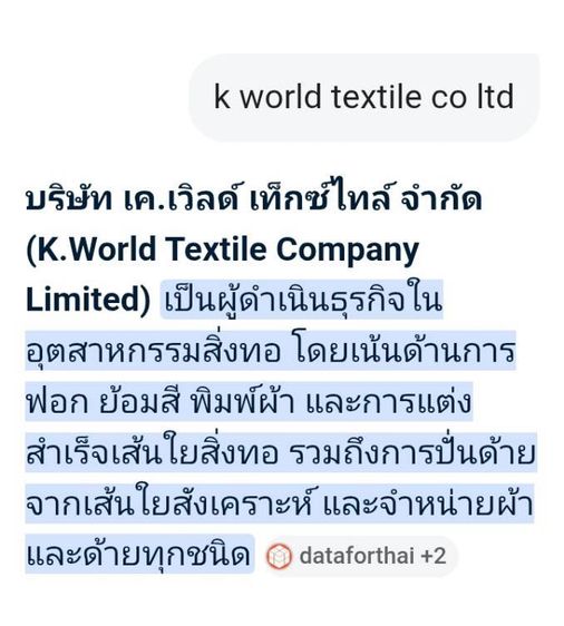 ใช่ ขายแบ่งที่ดิน ติดถนน สมุทรสาคร บนถนนเศรษฐกิจที่อุดมสมบูรณ์ รูปที่ 4