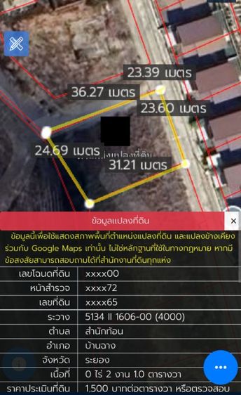 ใช่ ขายที่ดินบ้านฉาง 2.1 ตรว. แปลงมุม ✨ระวางสวย✨ รูปที่ 3