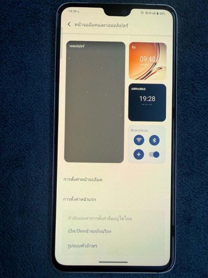 128 GB โทรศัพท์มือถือ Vivo V23 5g