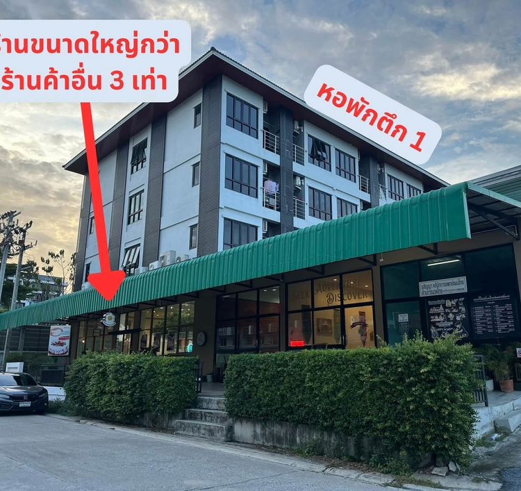 เซ้งร้าน ทำเลดี มีลูกค้าประจำ นวมินทราชินูทิศ 1