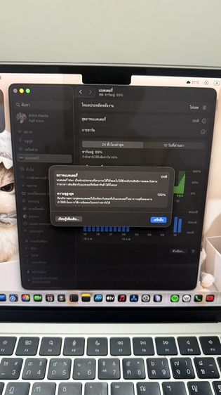 MacBook Air m2 13.6นิ้ว รูปที่ 4
