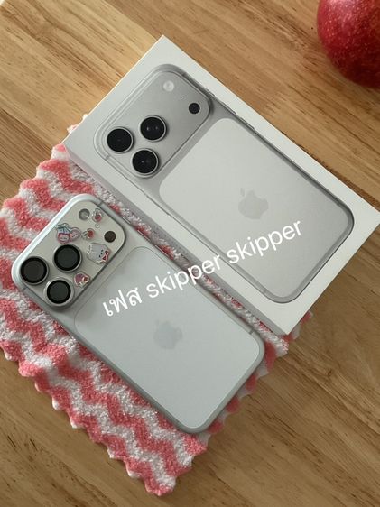 iPhone 17pro