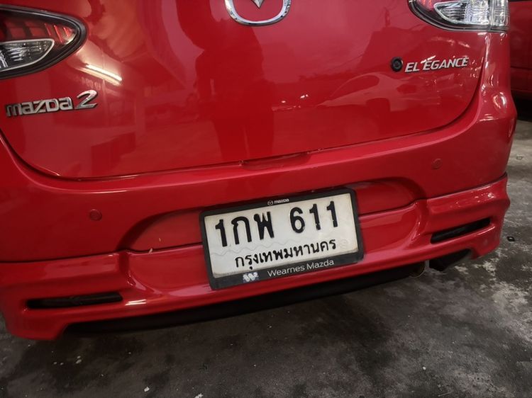 ขายป้ายทะเบียน 1กพ 611 รูปที่ 2