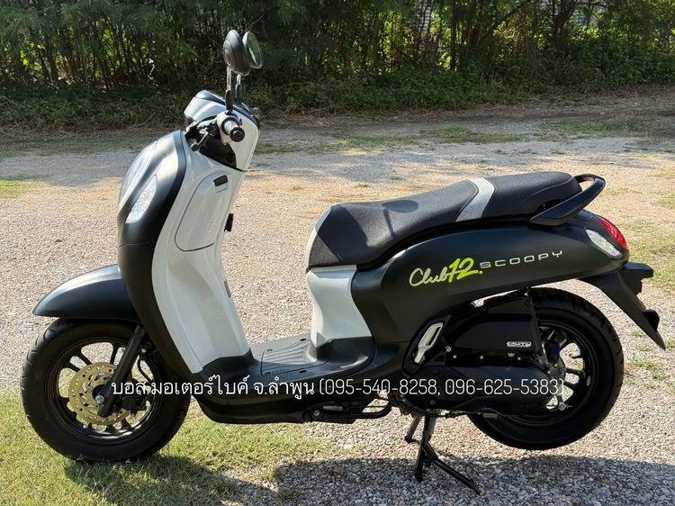 Scoopy i Club12 งามกริ๊ป สภาพนางฟ้า รถปี67(2024) ฟรีดาวน์ ออกรถ 0 บาท ไม่ค้ำ ผ่อนสบายๆ จร้า