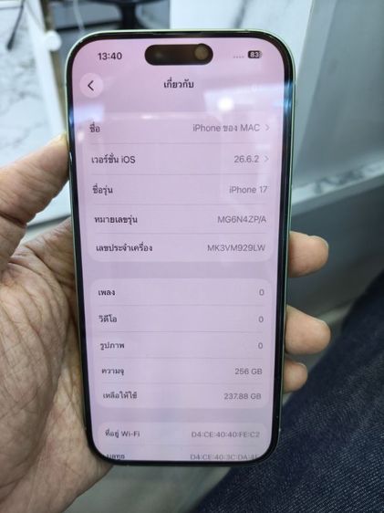 ขาย iPhone 17 256g batt100 รอบชาร์จ 14 ครบกล่อง ไม่มีตำหนิไม่มีรอย ราคา 27900 บาท งดต่อหมดประกัน 28-08-70  นัดรับกทม รูปที่ 8