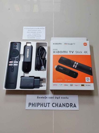 กล่องรับสัญญาณดิจิตอลทีวี และแอนดรอยด์ อื่นๆ 💥 ขออนุญาตส่งต่อ Xiaomi TV Stick 4K (2nd Gen) ครบกล่อง อายุเครื่อง 1 วันครับ ประกันศูนย์ไทย มีใบกำกับภาษี E-TAX 💥
