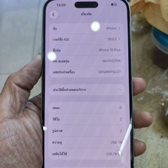 ขาย iPhone 15plus 256g  สุขภาพแบต 77 ไม่มีรอย ใช้งานปกติ นัดรับกทม มีแค่เครื่อง ราคา 16900 บาท รูปที่ 10