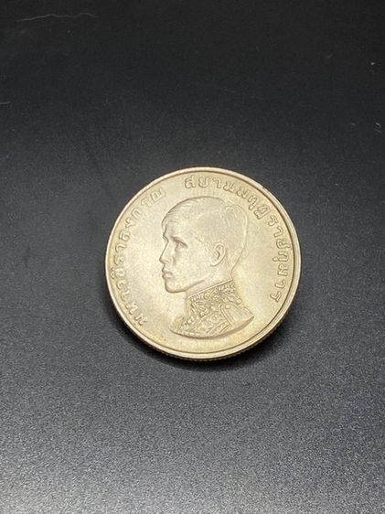 เหรียญ 1 บาท ร.10 พ.ศ.2515 รูปที่ 9