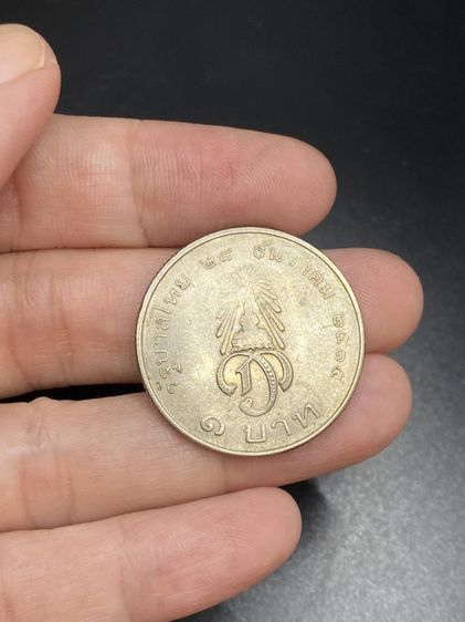 เหรียญ 1 บาท ร.10 พ.ศ.2515 รูปที่ 2