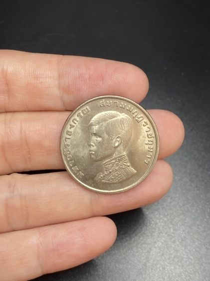 เหรียญไทย เหรียญ 1 บาท ร.10 พ.ศ.2515
