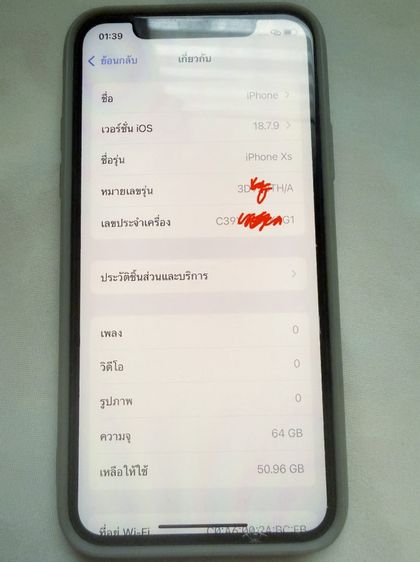 ไอโฟน XS | IPhone XS รูปที่ 2