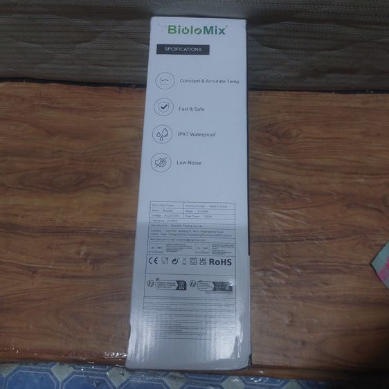 เครื่องทำอาหารIPX7 ซูวี รูปที่ 6