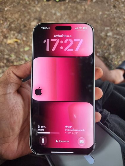 iphone17promax