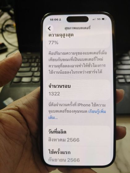 iphone 15 pro 256GB รูปที่ 11