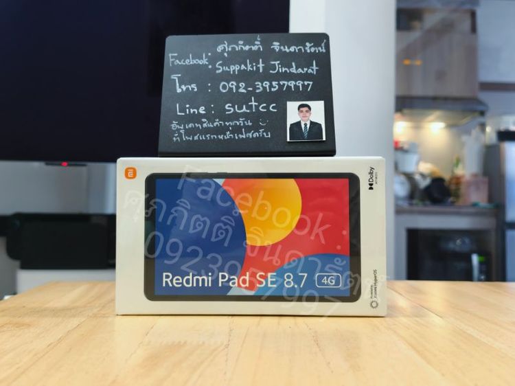 Xiaomi 128 GB Redmi Pad SE 8.7 4G (4/128GB) ใส่ซิมได้ มือหนึ่ง ประกันศูนย์ไทย อ่านก่อนครับ