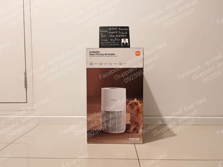 Xiaomi Smart Pet Care Air Purifier เครื่องฟอกอากาศ มือหนึ่ง ประกันศูนย์ไทย อ่านก่อนครับ