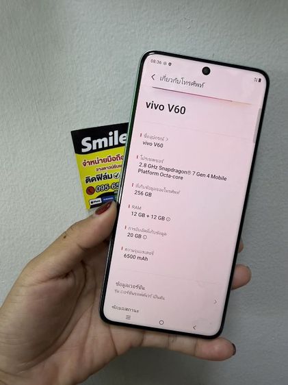 Vivo V60 5G แรม12+12 รอม256 รูปที่ 2