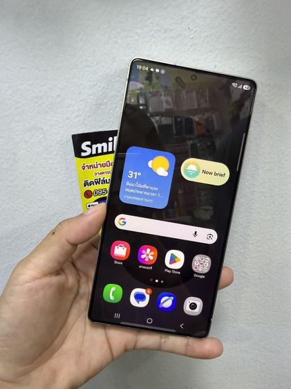 Galaxy S25 Ultra 256 GB Samsung S25Ultra 12/256