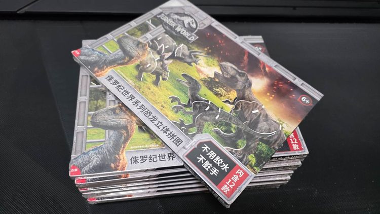  จิ๊กซอว์โฟม 3 มิติ ลิขสิทธิ์แท้ Jurassic World (ชุด 12 แบบ) 