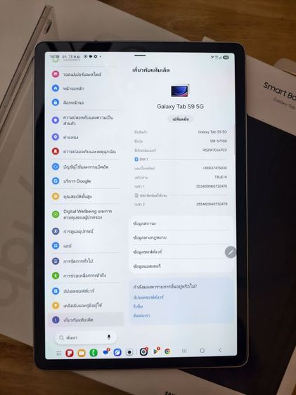 Samsung Galaxy Tab S9 5G (ใส่ซิมได้) รูปที่ 8