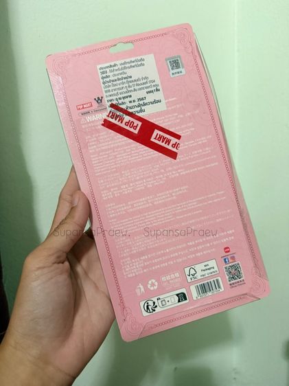 เคส 16 promax แท้ รูปที่ 2