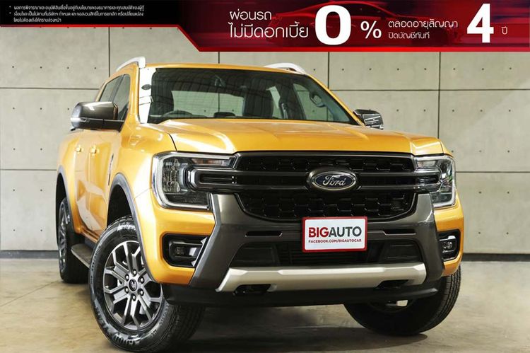 รถ Ford Ranger 2.0 Turbo Hi-Rider Wildtrak สี เหลือง