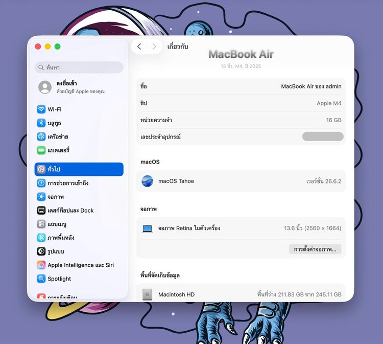 MacBook Air 13.6-inch M4 2025 Ram16GB SSD256GB Silver  รูปที่ 12