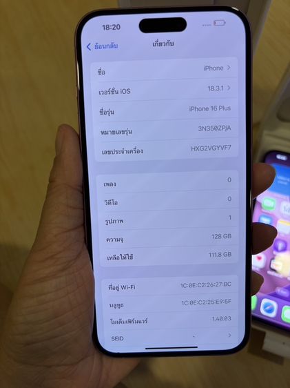 128 GB iphone 16Plus 128GB